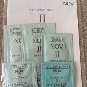 NOV II (ノブツー) トライアルセット 5点セット 未使用