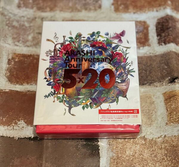 嵐 ARASHI Live 5x20 ファンクラブ限定盤 Blu-ray FC限定