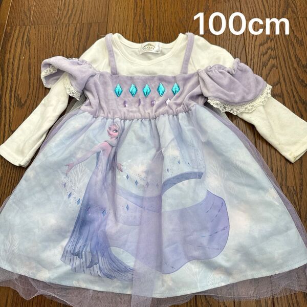 アナ雪 エルサ ワンピース 100cm