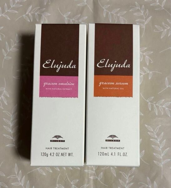 【2本セット】MILBON ミルボンエルジューダ グレイスオン セラム120g + エマルジョン120g
