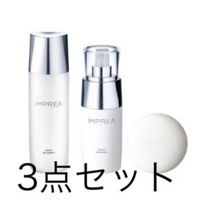 【新品3点セット】インプレア ローション 200ml エマルジョン100ml フェイシャルバー80g MILBON KOSE