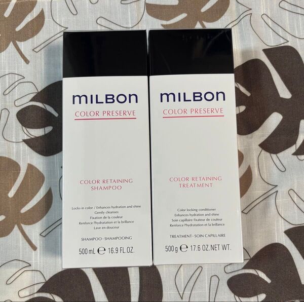 【未使用2点セット】MILBON ミルボン カラーリテイニング シャンプー 500ml &トリートメント 500g