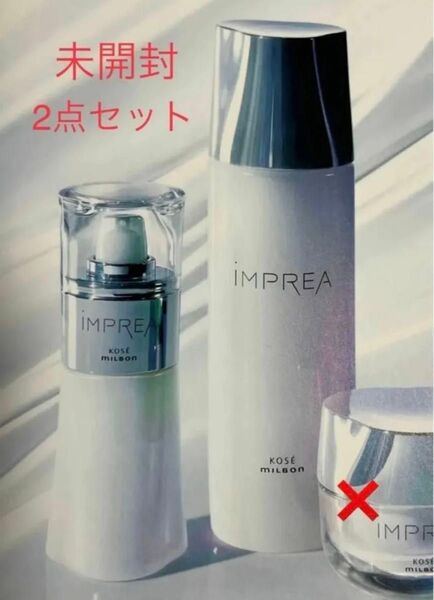 【新品2点セット】インプレア ローション 200ml エマルジョン 100ml MILBON KOSE 化粧水 乳液 美容液
