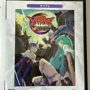 美品ps2 裏キャラや裏モードを出す秘密付 ヴァンパイア ダークストーカーズコレクション ps2 ソフト