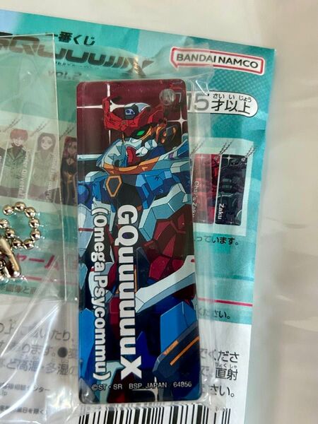 新品 機動戦士ガンダム ジークアクス アクリルチャーム 1番くじ キーホルダー
