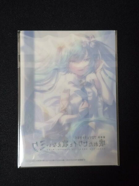 劇場版 プロジェクトセカイ 入場者特典 第2弾 クリアカード 初音ミク