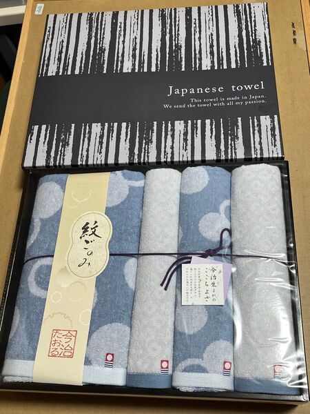 【新品・未使用】今治タオル 紋ごのみ バスタオル・フェイスタオル・ウォッシュタオル 合計4枚