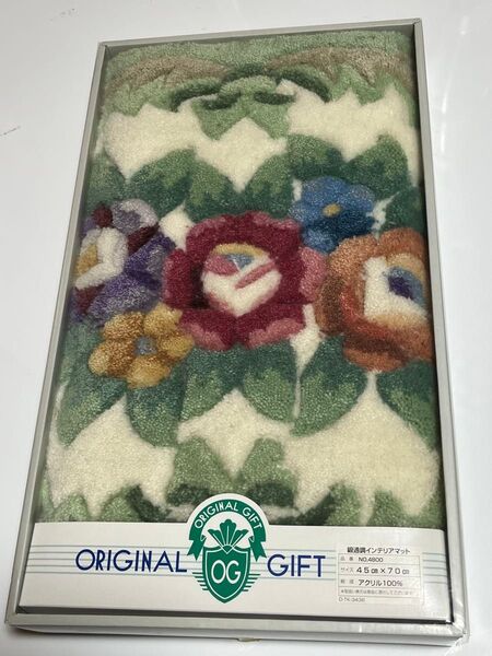 【訳あり】緞通調インテリアマット 花柄 45×70cm アクリル100%