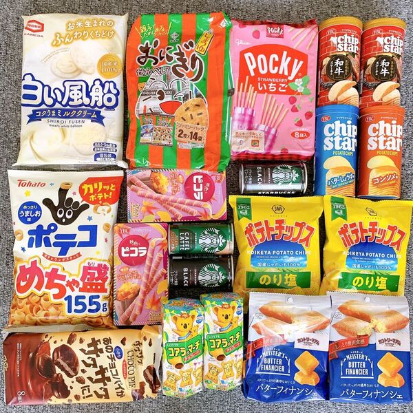 お菓子 詰め合わせ まとめ売り 大量 激安 04
