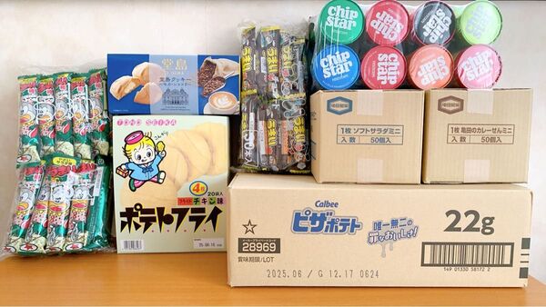 お菓子 詰め合わせ まとめ売り 大量 激安