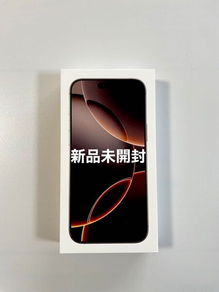 iPhone16 pro Max デザートチタニウム 256GB SIMフリー