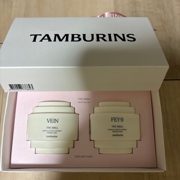ハンドクリーム タンバリンズ パフューム シェル ミニデュオセット パンキニ 15ml + フェイ9 15ml