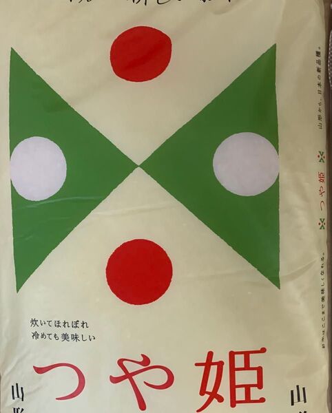 山形県産 つや姫 5キロ2袋