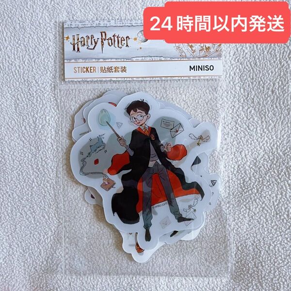 Harry Potter ハリーポッター チェンジングステッカー セット