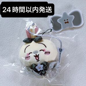 超まじかるちいかわ 悪いバージョンだマスコット うさぎ ①
