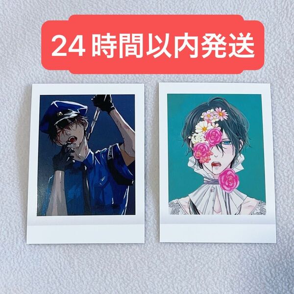 抱かれたい男1位に脅されています だかいち ぱしゃこれ 第2弾 西条高人 2点セット