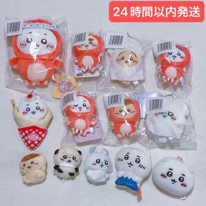 ちいかわ グッズ まとめ売り ②