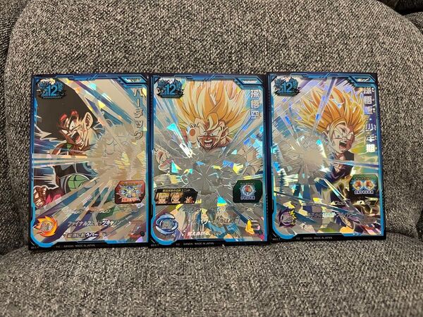 スーパードラゴンボールヒーローズ vジャンプ応募者全員サービス 3枚セット