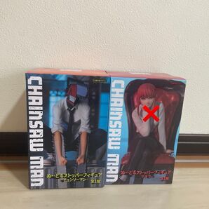 チェンソーマン ぬーどるストッパーフィギュア 単品ユニバーサルコラボ企画 未使用品