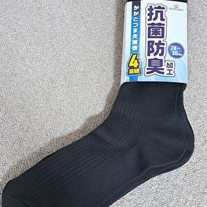 靴下 ソックス 紳士 ビジネス 大きめ