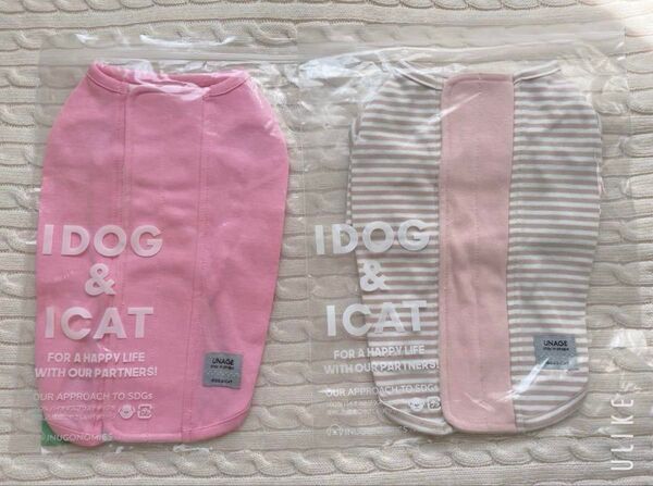 【新品】iDog UNAGE アンエイジウェルネスウェア アイドッグ まとめ売り ピンク ボーダー 犬服 ペット