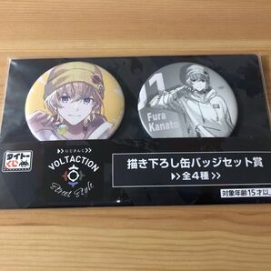 VOLTACTION タイトーくじ Street Style 缶バッジセット 風楽奏斗