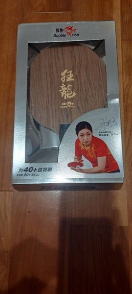 双魚ラケット 87g