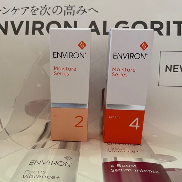 エンビロン モイスチャージェル2&クリーム4