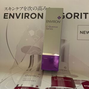 エンビロン Cクエンストーナー130 新品未使用品☆