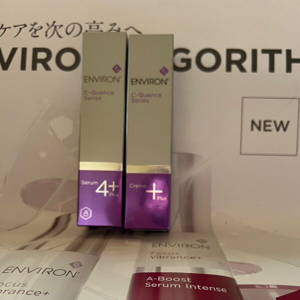 ENVIRON Cクエンスセラム4+&クリーム+