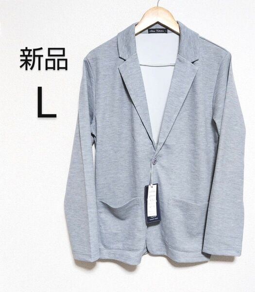 【新品】Skkone Collection テーラードジャケット 杢グレー Lサイズ