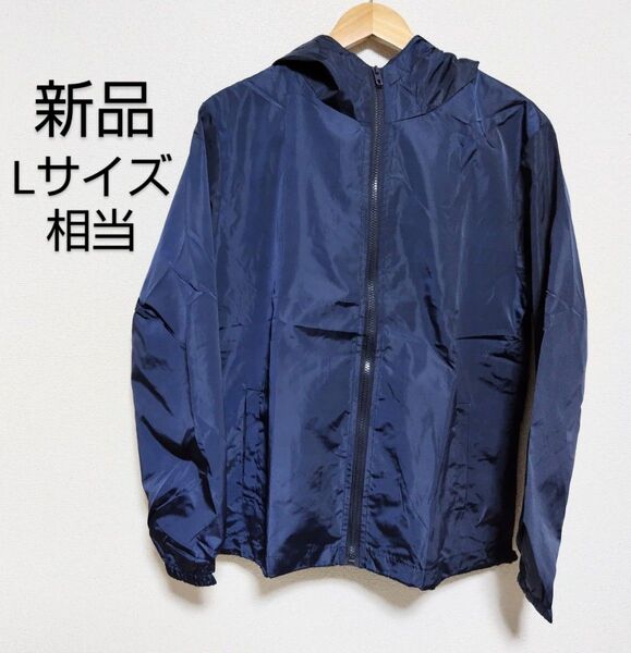 【新品】ARCADE マウンテンパーカー ネイビー XXL(Lサイズ相当)