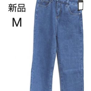 【新品】ARCADE クロスハイウエストデニムパンツ レディース ブルー Mサイズ