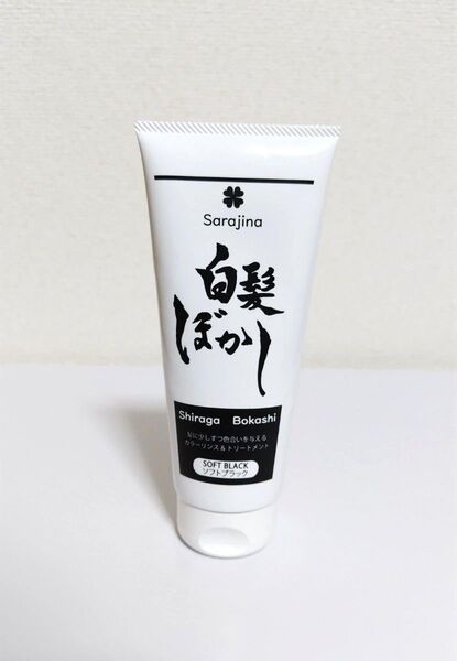 Sarajina(サラジーナ) 白髪ぼかし 200g ヘアカラートリートメント グレイヘア ヘナ配合 ソフトブラック