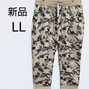 【新品】PRIMAL POINT ジョガーパンツ クロップドパンツ ベージュ LLサイズ