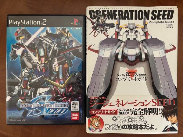 SDガンダム ジージェネレーションSEED +コンプリートガイド PS2
