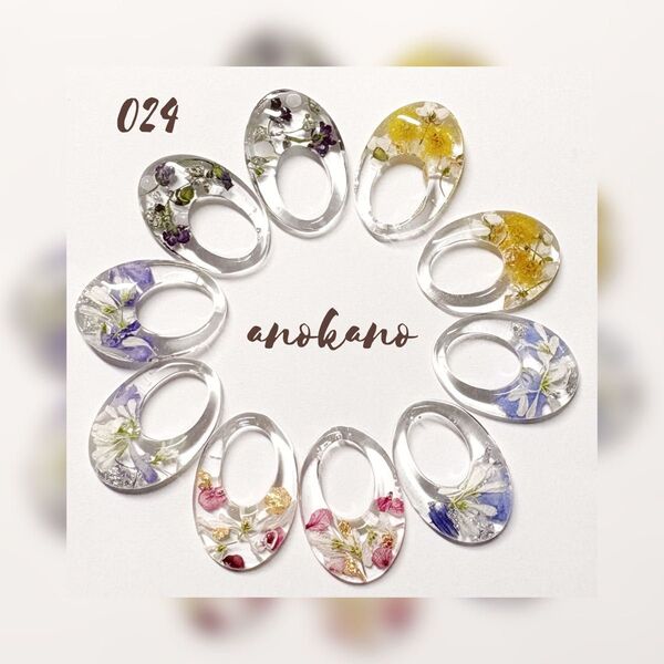 *024 ハンドメイド ピアス レジンパーツ レジン 押し花 ドライフラワー 素材 アクセサリー