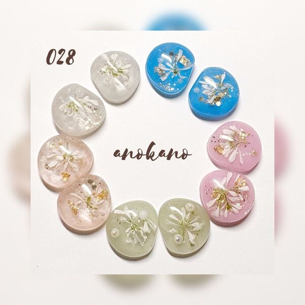 *028 ハンドメイド レジンパーツ ドライフラワー 押し花 素材 カボション セット