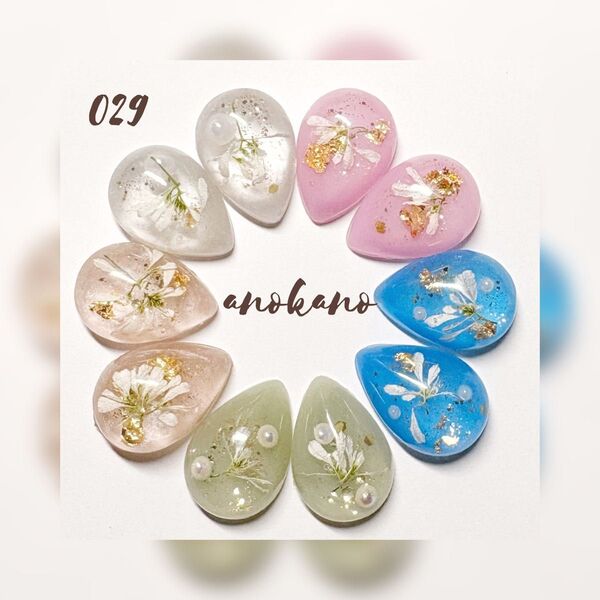 *029 ハンドメイド レジンパーツ ドライフラワー 押し花 素材 カボション チャーム お花 フラワー