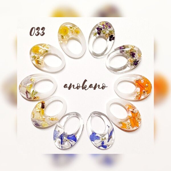 *033 ハンドメイド お花 レジンパーツ ドライフラワー 押し花 素材 ピアス イヤリング アクセサリー チャーム