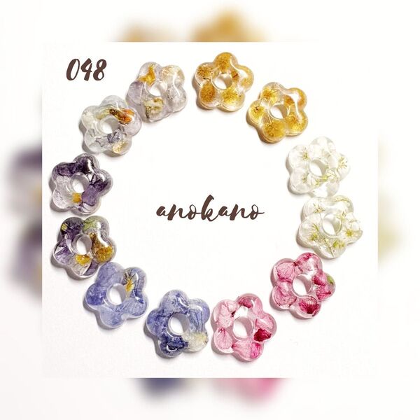 *048 ハンドメイド レジンパーツ ドライフラワー レジン 押し花 素材 チャーム カボション ピアス イヤリング
