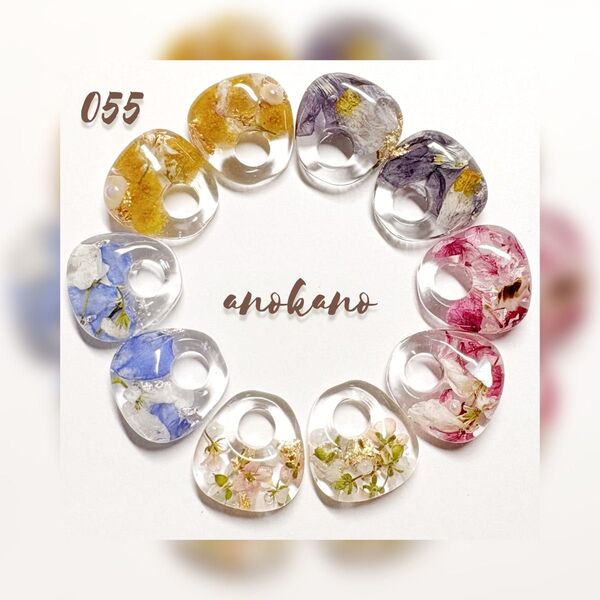 *055 ハンドメイド レジンパーツ ドライフラワー 押し花 素材 アクセサリー ピアス イヤリング チャーム