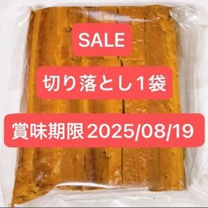 鎌倉紅谷 クルミッ子 切り落とし 310g 1袋