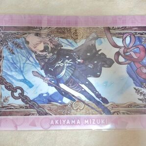 プロセカ 暁山瑞希 クリアファイル