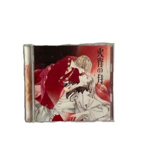サウンド・ストーリー 火宵の月 ドラマCD