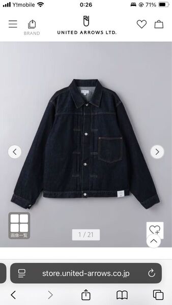 ユナイテッドアローズ別注 HYKE 未使用品