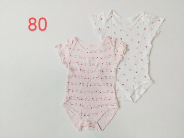 半袖 ベビー肌着 2枚セット サイズ80 赤ちゃん本舗 西松屋 女の子 インナー ボディスーツ 半袖ロンパース 綿100 ベビー服