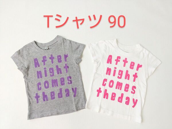 美品 半袖 Tシャツ 90 グレー ホワイト ロゴT 男の子 女の子 半袖Tシャツ トップス 2枚セット 夏服