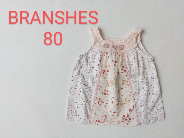 80 BRANSHES 花柄 タンクトップ ノースリーブ ワンピース チュニック 女の子 子供服 カットソー ベビー服