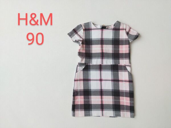 H&M チェック柄 半袖 ワンピース 90 フォーマル おしゃれ かわいい 女の子 ノースリーブワンピース